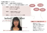 頭皮の筋肉をほぐして頭のコリスッキリ✨リフトアップ効果ありの30分スパ◎