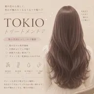 🫧TOKIOトリートメント🫧