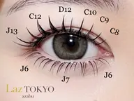 【初回限定❣️】LED上マツエク140本/下マツエク30本（アイシャンプー・美容コーティング仕上げ無料）