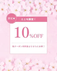 【女性限定】カット+プロー