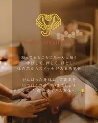 タイ古式30分＋ドライヘッドスパ30分