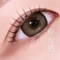 【今話題！マスカラパーマ♪存在感🆙】まつパ➕うる艶ブラックティント