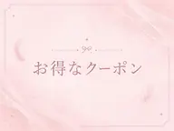 【💥ゲリラクーポン💥】選べるまつげパーマ👀🫧