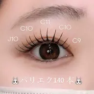 【パリエク】パリジェンヌ+フラット100本 ¥8500