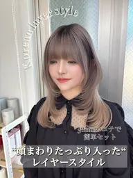 🇰🇷韓国レイヤー🇰🇷カット💇🏻♀️➕2stepTR 💎(リンケージ3Step変更▶︎+¥1,000)