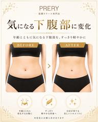 最新マシン&強力揉みだし【ぽっこりお腹撃退コース60分 ¥7800】