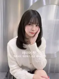 【🇰🇷本場韓国スタイル🇰🇷】カット