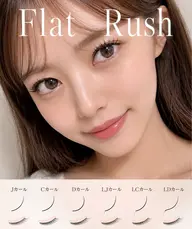 超軽量🎀フラットラッシュ🎀上120本🌟オフ込
