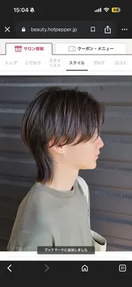 メンズウルフ