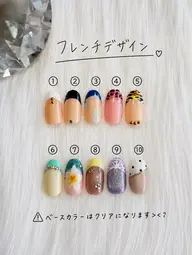 【オフなし】フレンチ+写真アート2本付 0円