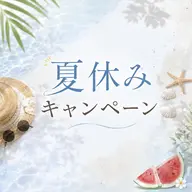 🍉夏休みキャンペーン🍉パリジェンヌラッシュリフト☁️コーティング付き✨