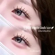 【ぱっちり🎀束感eye⟡.·】フラットラッシュ120本♡