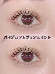 パリジェンヌ 上下 アイシャンプー&コーティング剤付き