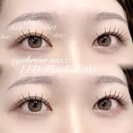 【LEDマツエク】LEDフラットラッシュ100本