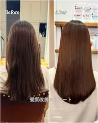 【縮毛矯正or髪質改善】迷ってる方はこちら🪽