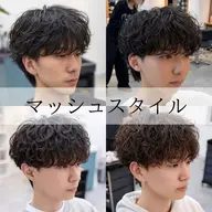 【📣新生活応援📣｜ミニモ学割】U24メンズカット➕メンズカラー（ワンカラー）暖色or寒色