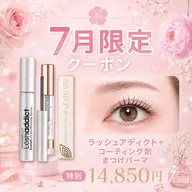 🐬7月限定🐬まつげパーマ⭐️ラッシュアディクト・フェニックスコーティング剤付き⭐️​〜​1日2名様限定​〜​