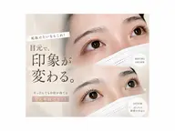 【🌻8/28,31限定🌻】アイブロウWAX+まつ毛パーマセット(パーマ,パリジェンヌ,韓国風パーマから選択)