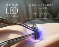 【最新技術LEDマツエク♡】フラット100本コース ¥7500→6000 お仕上げに美容液コーティング剤塗布付き🫧