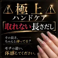 【お得】長さだし＋ワンカラーこれをしないと正直ネイルは始まらない。