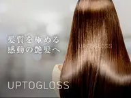 【超髪質再生カラー💐✨】イルミナorアディクシー&高級TOKIO TR &高水素TR☆