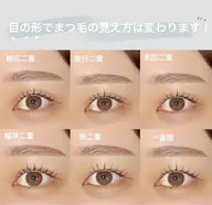 🫧10/6 14:30.16:30🫧 《初回研修》まつ毛パーマ※補足を必ずご確認の上ご予約ください