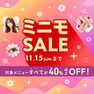 ご新規様🉐小顔カットx美髪縮毛矯正✕スチーム 1stepトリートメント❣️