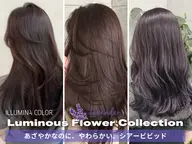 【台風割】ダメージレス!イルミナカラー艶々✨