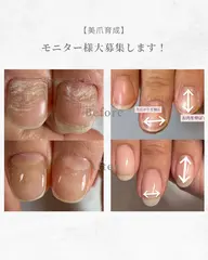 《美爪育成》　クリアジェルorカラージェル