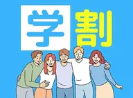 【学割】セルフホワイトニング８分×2回照射¥3,980→¥1,980