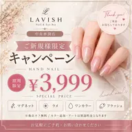 🫧ご新規様限定🫧 【シンプルメニュー3999🉐】 ✨