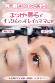 【ミニモ限定】眉ワックスorブロウリフト＋まつ毛パーマ【アイゾーントータルケア】7890円