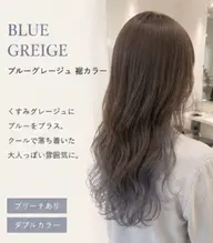 【夏に大人気✨️🎀🍇 ブリーチ込み】ハイトーン裾デザインカラー (寒色系/黒/茶色)