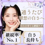 【🌿6月限定キャンペーン🌿】8分照射×2回のお手軽セルフホワイトニング🦷白い歯で自信のある笑顔へ🫧