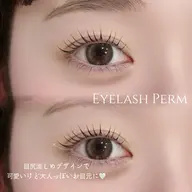 【⚠️10〜20代ロングまつげ限定】まつげパーマモデル(ご予約時に必ずお目元のお写真を送ってください🤲)
