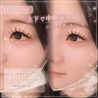 【SET★上マツパ×下マツエク】(上)選べるまつげパーマ+(下)マツエク40本迄
