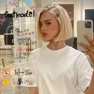 切りっぱなしボブカット➕シャンプートリートメント🫧
