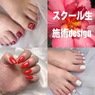 【4日間限定🏖スクール生施術✨️】Hand or Foot／オフ無しワンカラー