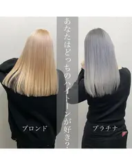 ケアブリーチ2回+ハーブカラー(ハイライト、バレイヤージュ、グラデーションなどのデザインカラー)