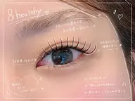 【LED+アンドヘルシー】 100本