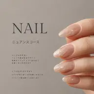 nail ニュアンスコース