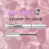 ✨まつ毛育毛美容液✨🎀ラッシュアディクト🎀ハリコシ、長さ、量が欲しい方に◎些細なことでも御相談してください💬💖