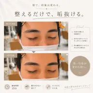 眉毛カットモデル募集✨【メンズ様限定】