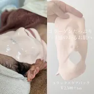 コラーゲンたっぷりぷるぷる肌ケア🩷アドバンスコース50分【イルネージュ使用】+濃縮コラーゲン補給パック(70分)
