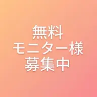 【6/26限定🎀】大人気ビューラー式まつ毛パーマ👀(ベテランスタッフによるチェック有)