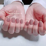 シンプルワンカラーネイル