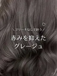【海外でも大人気💎】イノアカラー+ナノスチームトリートメント🌈ほぼダメージ0で艶が違います🦄✨️韓国ヘアとも相性◎