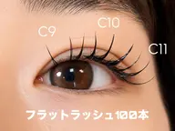 【🧚🏻♀️モデル価格🧚🏻♀️】フラットラッシュ100本まで👀💖