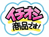 癒し　もみほぐし+リフレクソロジー