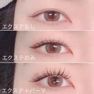 アンドヘルシー✨【エクステ80本+パーマ】